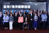 Taiwan Ocean Chief Urges Partners to Draw Lines Against China’s Gray-Zone Pressure