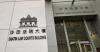 Hong Kong Resident Sentenced to 15-Month Imprisonment for Role in Bogus Marriage Scheme