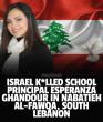 Israel Kills Four, Including School Principal, in South Lebanon