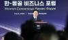 Lee pitches ‘Mongtan’ as blueprint for Korea-Mongolia shared growth