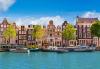 The Netherlands and Fintech in 2026