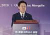 President urges Korea, Mongolia to join forces for critical mineral supply chain