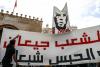 Tunisia’s Democratic Backsliding: Five Years Since Saied’s Power Grab