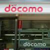 Banking Services to Become Available at NTT Docomo Shops