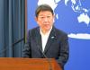 Japan's Motegi Eyeing Tour of 4 Latin American Nations in Aug.