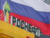 Indonesia Gets First Russian Oil Shipment After Deal with Moscow