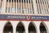 Bahrain: Al Salam Bank and Procural launch strategic collaboration