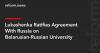 Lukashenka Ratifies Agreement With Russia on Belarusian-Russian University