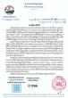 Commerce Ministry Launches Internal Probe over Company Regis...