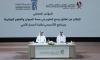 Education ministry, UDST launch new animal health and veterinary sciences programmes