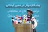 Mullah Baradar inaugurates construction of 2nd Jabal Saraj cement plant