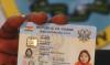NIA, IOM to begin special Ghana Card registration in border ...