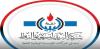 Amid Ongoing Diesel Crisis in Libya, Al-Brega Explains Mechanism for Supplying Private Sector and Contracting Conditions