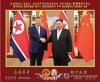 (LEAD) N. Korea's premier to visit China to mark 65th anniv. of signing of friendship treaty: KCNA