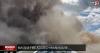 Massive fire breaks out at Czech Republic warehouse