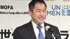 Japan and Libya strengthen economic ties at Second Forum