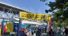 Vancouver World Cup Watch Party Rating: Granville Island bridges the gap