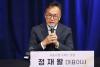 Seoul Philharmonic to open Prague Spring Festival in 2027, a first for a non-European orchestra