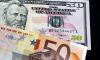 Egyptian Pound Strengthens as Dollar, Euro Ease Against Local Currency