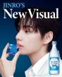 BTS' V debuts as Jinro's first global ambassador