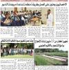 Eritrea Alhaditha 10 July 2026
