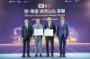 KakaoBank CEO joins president's state visit to Mongolia