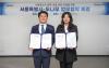 Seoul, Dunamu partner to advance financial literacy for young adults