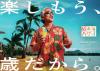 Fuel-price shock hits Hawaii as Iran strikes push fares higher