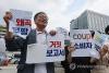 (LEAD) S. Korea says revised network act nondiscriminatory, vows continued talks with U.S.