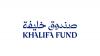 Khalifa Fund launches ‘Prompt Engineering’ programme for Abu Dhabi Chamber members in Al Ain
