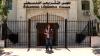 First Palestinian legislative elections in 20 years announced