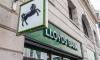 Banks battle it out for high earners as Lloyds launches new best buy mortgage rates for premier customers
