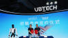 UBTECH Partners with Shenhao Technology, Humanoid Robots Accelerate Entry into Main Front of Power