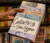 The Indiana Art Of Dave Eggers