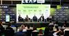 Hong Kong Named Exclusive Asian Host of Middle East’s Flagship Tech Expo “LEAP East” for the Next Three Years