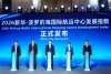 Shanghai climbs to second position in intl shipping hubs