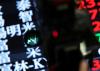 South Korea, Taiwan lead $46 billion emerging market equity exodus in June