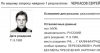 Brazil Orders Russian Man Who Spent Years As 'Deep-Cover' Agent in US, Netherlands Deported