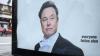Don't Want to Help Elon Get Richer? New Investment Funds Exclude His Companies