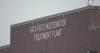 Repairs underway at Baltimore DPW plant to address unsafe conditions