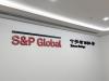 Taiwan’s AI boom widens finance gap