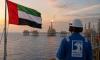 UAE Crude Oil Production Surges to Record 4.1 Million bpd