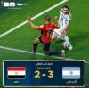 Controversy Escalates Over 2026 World Cup: Allegations of Political Interference and Refereeing Misconduct Shake Tournament's Credibility