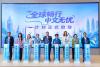 Amap rolls out global Chinese-language ride-hailing services with overseas tourism authorities
