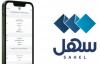 Kuwait launches new digital service for expat