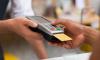 Morocco: Bank Al-Maghrib lowers interchange fees on electronic payments to 0.50%
