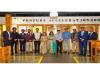 Business News | Chitkara University Launches Rs 20-Crore Atal Incubation Centre for Drone Tech, Agritech and Renewable Energy