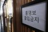 Japan media says Korea football crisis runs deeper than coaching changes