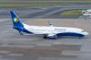 Livery of the Week: RwandAir