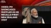 Watch: PM recalls 1st New Zealand visit, unwraps 30-year-old memory with muffler